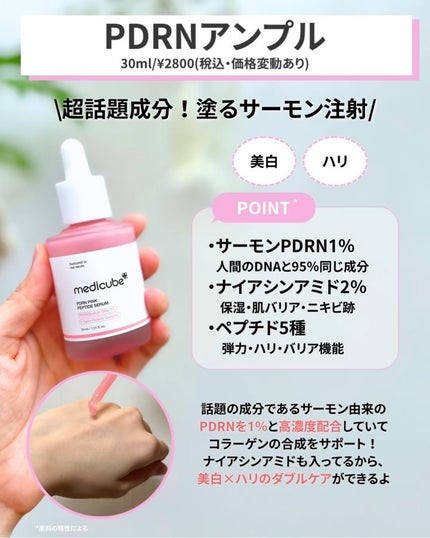 グルタチオングロウアンプル/MEDICUBE/美容液を使ったクチコミ(2枚目)