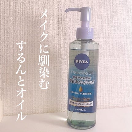 ニベア クレンジングオイル ディープクリア/ニベア/オイルクレンジングの人気ショート動画
