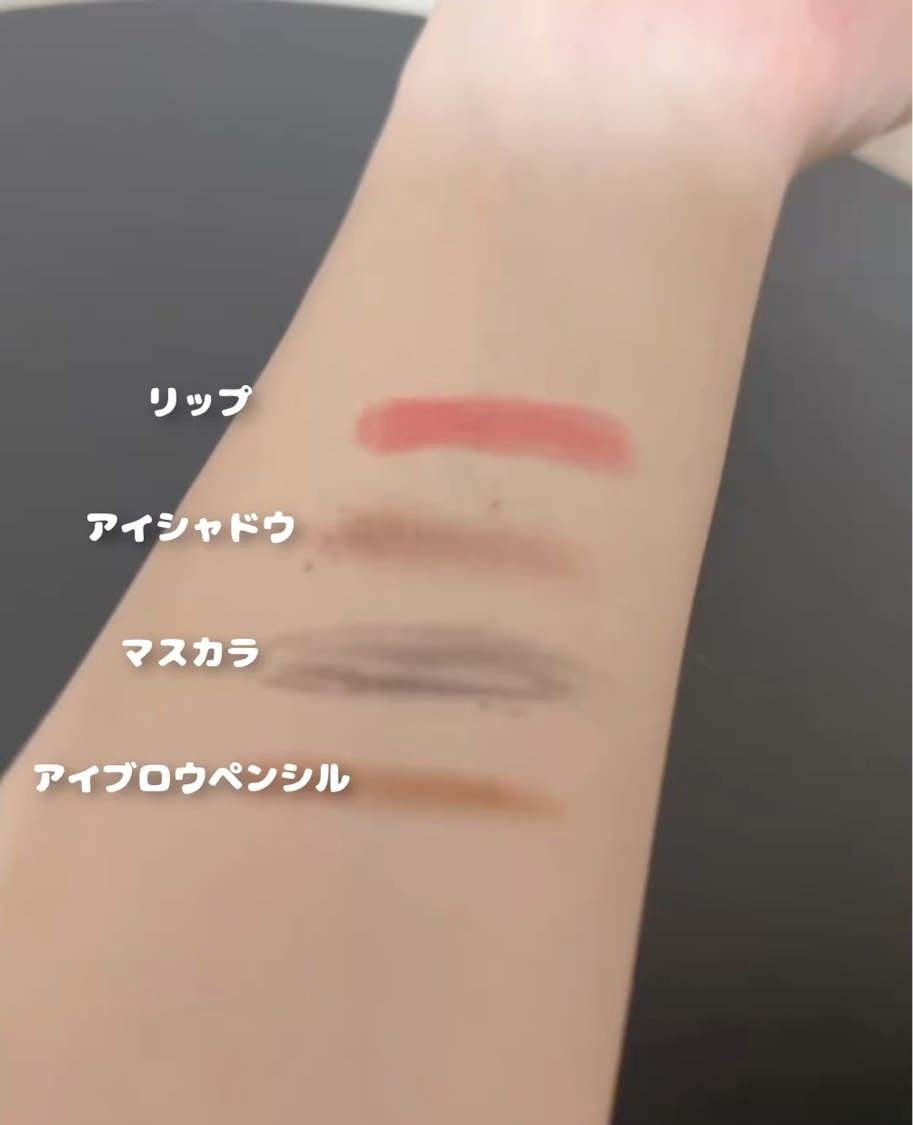 クリアクレンジング 京都宇治茶葉/世田谷コスメ/クレンジングジェルを使ったクチコミ（2枚目）