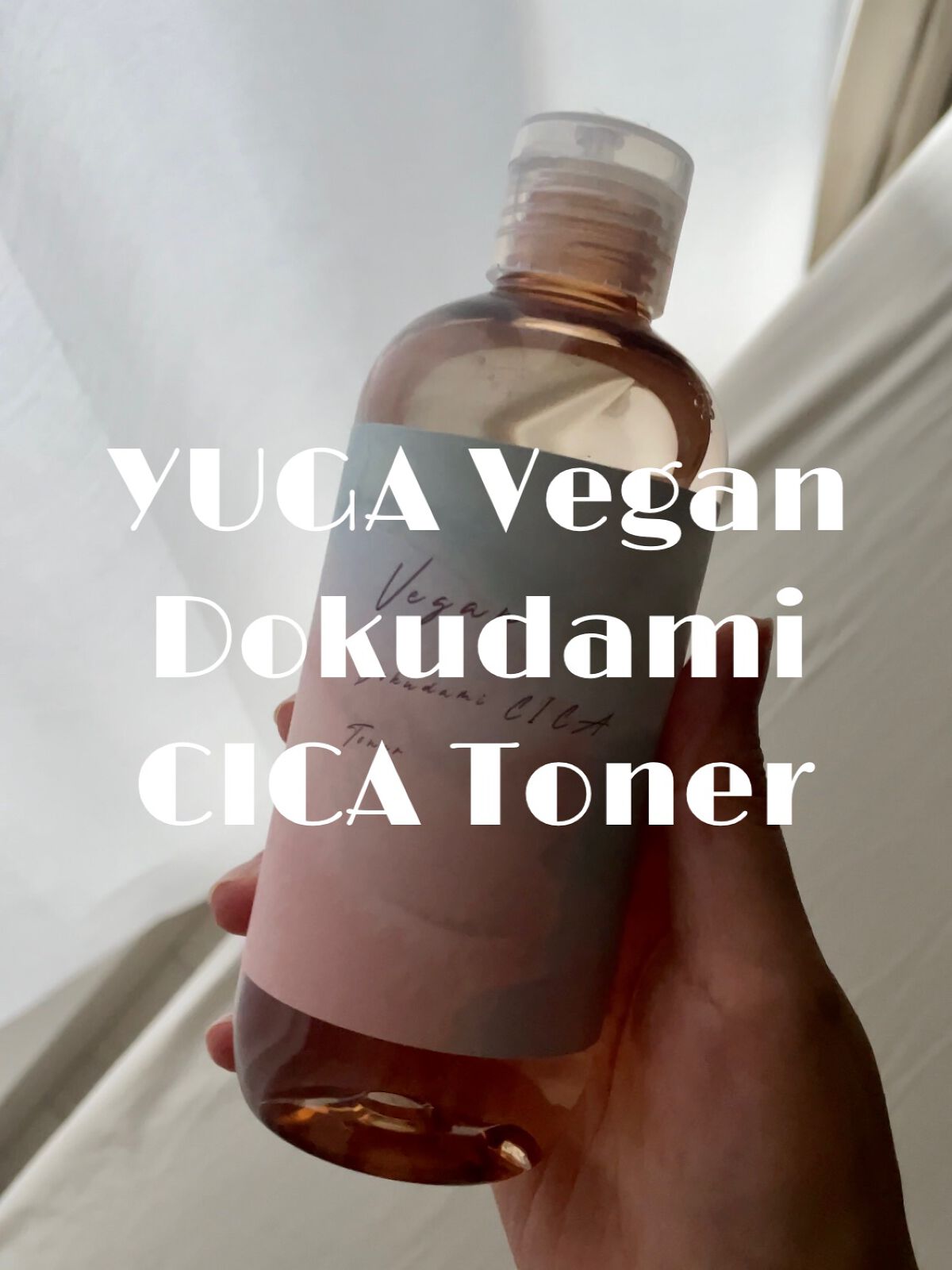 ユーガ ヴィーガン ドクダミシカ トナー /ユーガ/化粧水の動画クチコミ5つ目