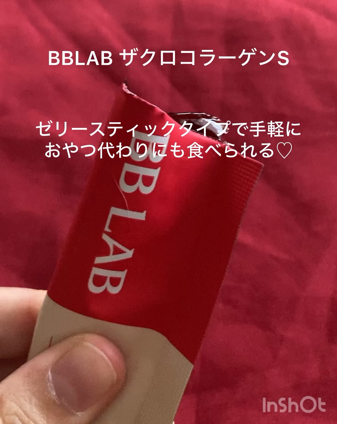 BBLAB ザクロコラーゲンS/Nutrione/食品を使ったクチコミ（1枚目）