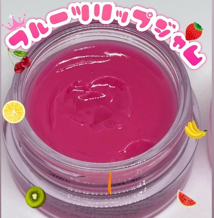 フルーティーリップジャム/dasique/リップバームの人気ショート動画