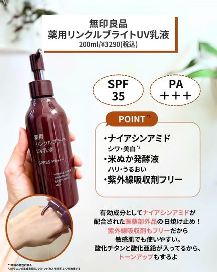 乾燥さん 保湿力スキンケア下地 シカグリーン/乾燥さん/化粧下地を使ったクチコミ(2枚目)