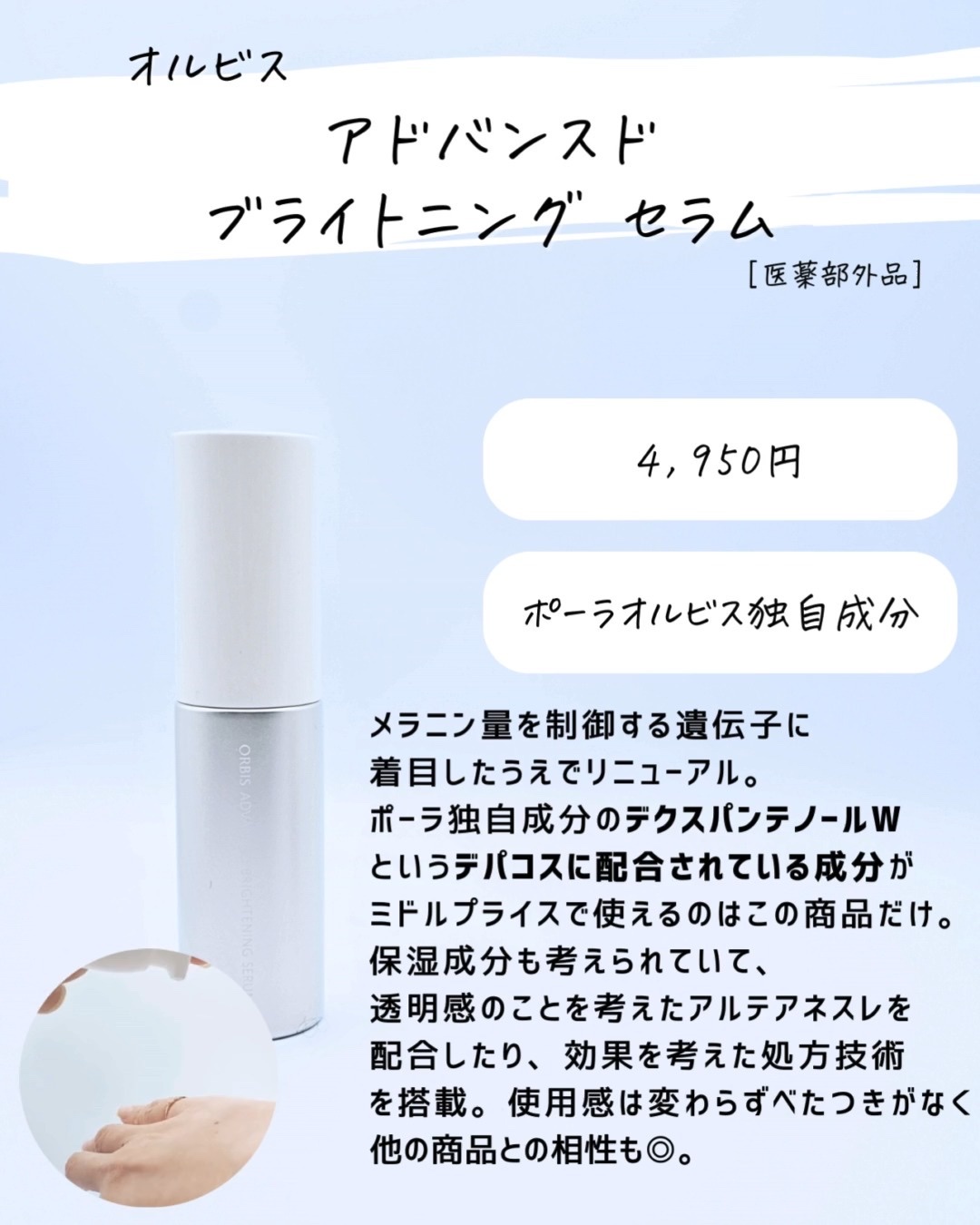 を使ったクチコミ（3枚目）