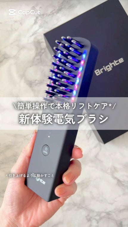 エレキブラシ/Brighteのショート動画をLIPSでチェック! | LIPS エレキブラシ/Brighteのショート動画をLIPSでチェック! | LIPS
