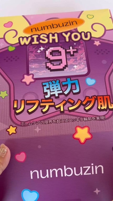 9番 NMNバイオリフト濃縮美容液/numbuzin/美容液の人気ショート動画