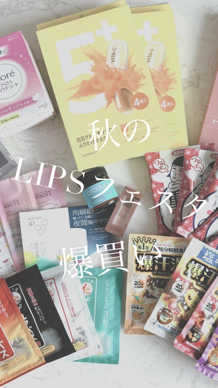 さらさらパウダーシート さわやかせっけんの香り/ビオレ/ボディシートの人気ショート動画