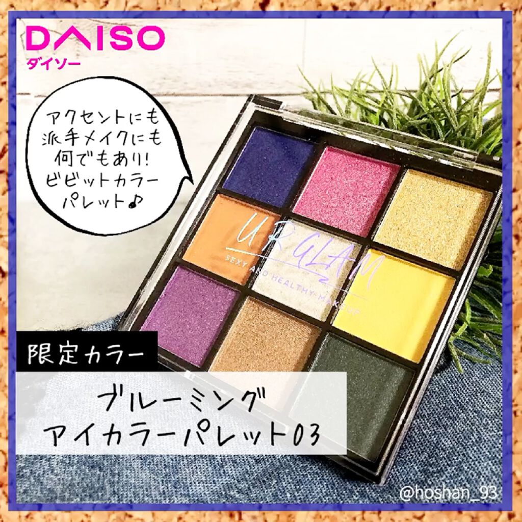 EYE OPENING LINER/UZU BY FLOWFUSHI/リキッドアイライナーを使ったクチコミ（2枚目）