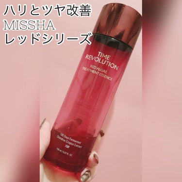 タイム レボリューション レッドアルゲ トリートメント エッセンス/MISSHA/化粧水を使ったクチコミ（1枚目）