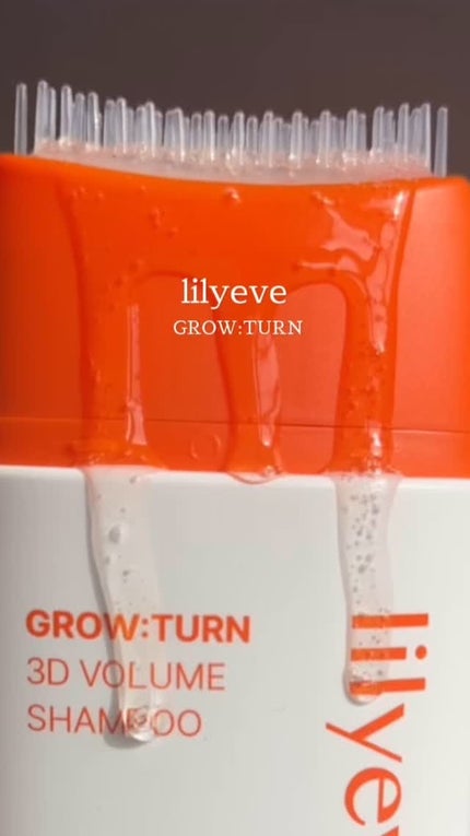グローターン 3Dボリュームシャンプー/リリーイブ/市販シャンプーを使ったクチコミ(1枚目)