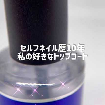 ディーアップ クリスタルクリア トップコート/D-UP/ネイルトップコートの人気ショート動画