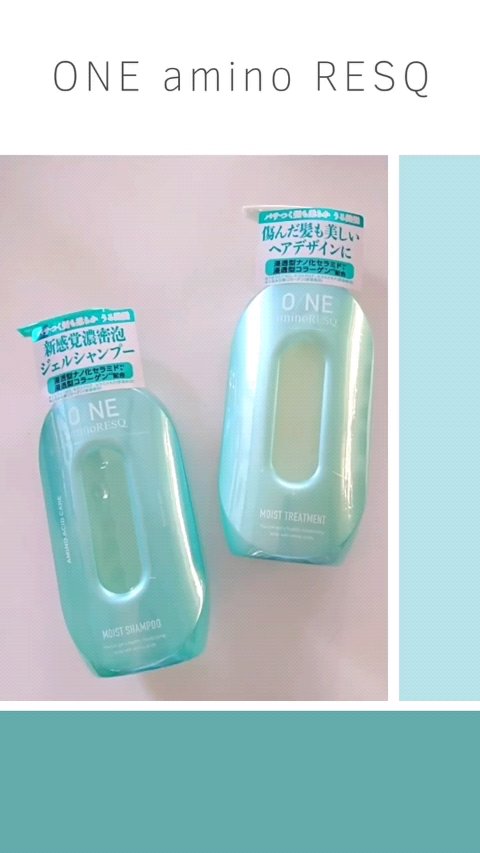 ワン アミノレスキューモイストシャンプー/トリートメント/アミノレスキュー/市販シャンプーの人気ショート動画