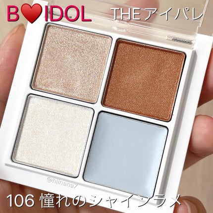 THE アイパレR/b idol/アイシャドウパレットの人気ショート動画