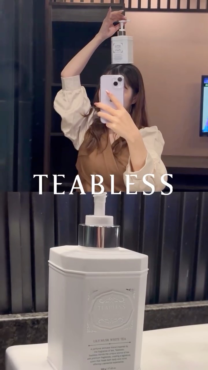 パフュームボディウォッシュ リリームスクホワイトティー/TEABLESS/ボディソープの人気ショート動画
