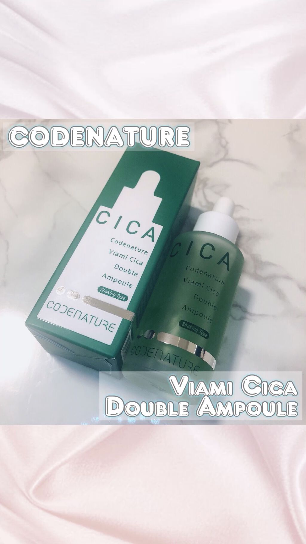 ビアミシカダブルアンプル/CODENATURE/美容液の動画クチコミ1つ目