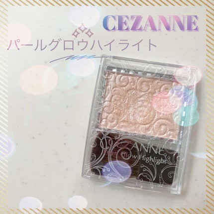 パールグロウハイライト/CEZANNE/パウダーハイライトを使ったクチコミ(1枚目)