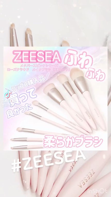 ローズクラウドメイクブラシセット/ZEESEA/メイクブラシを使ったクチコミ(6枚目)