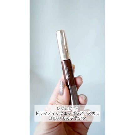 ドラマティックエッセンスマスカラ (ロング&カール)/マキアージュ/マスカラの人気ショート動画