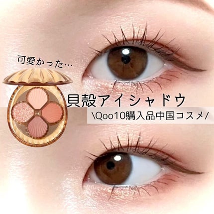 アンリミットナチュラルフィクサーマスカラ/Flynn/マスカラの人気ショート動画