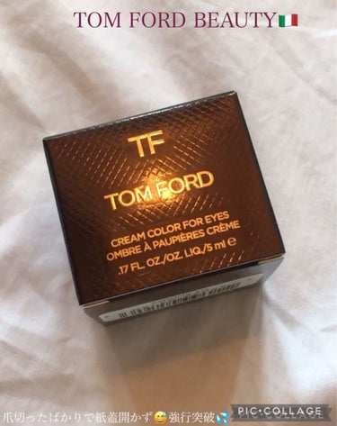 クリーム カラー フォー アイズ/TOM FORD BEAUTY/ジェル・クリームアイシャドウを使ったクチコミ（1枚目）