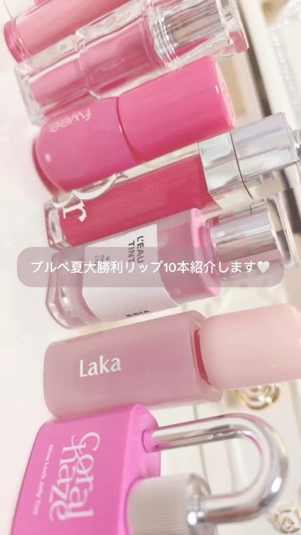 ザ ジューシーラスティングティント/rom&nd/リップティントの人気ショート動画