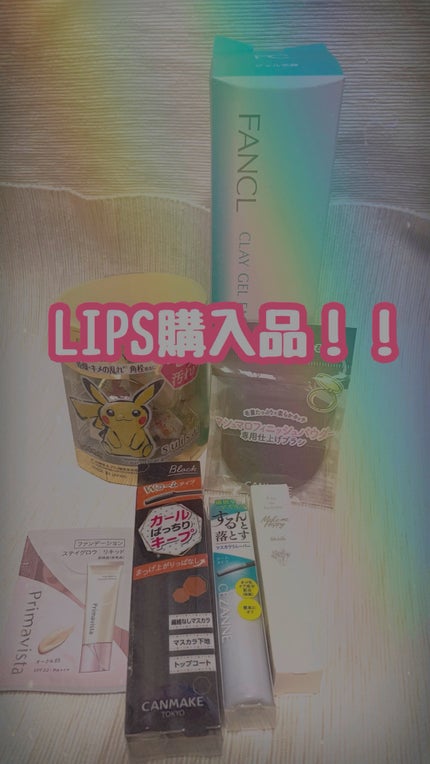 スイサイ ビューティクリア ゴールド パウダーウォッシュ/スイサイ ビューティクリア/洗顔パウダーの人気ショート動画