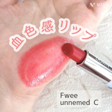 UNNAMED C/fwee/口紅の人気ショート動画