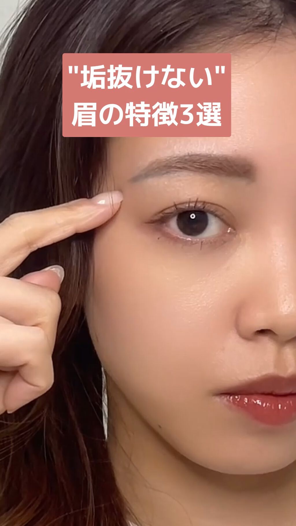 眉メイク 話題沸騰中のコスメ 真似したいメイク方法の口コミが2311件 デパコスからプチプラまで Lips 眉メイク 話題沸騰中のコスメ 真似したいメイク方法の口コミが2311件 デパコスからプチプラまで Lips