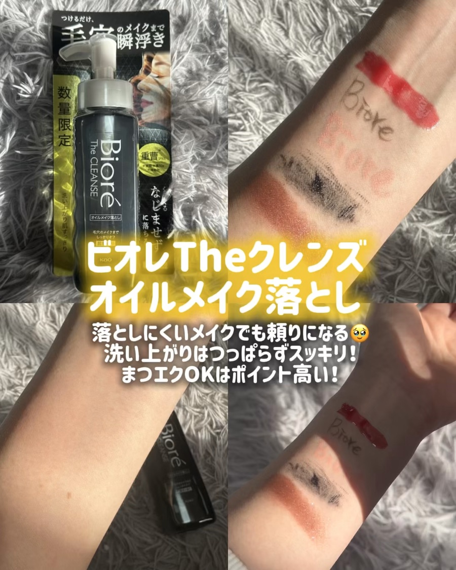 おうちdeエステ 肌をなめらかにするマッサージ洗顔ジェル 炭/ビオレ/その他洗顔料を使ったクチコミ（2枚目）