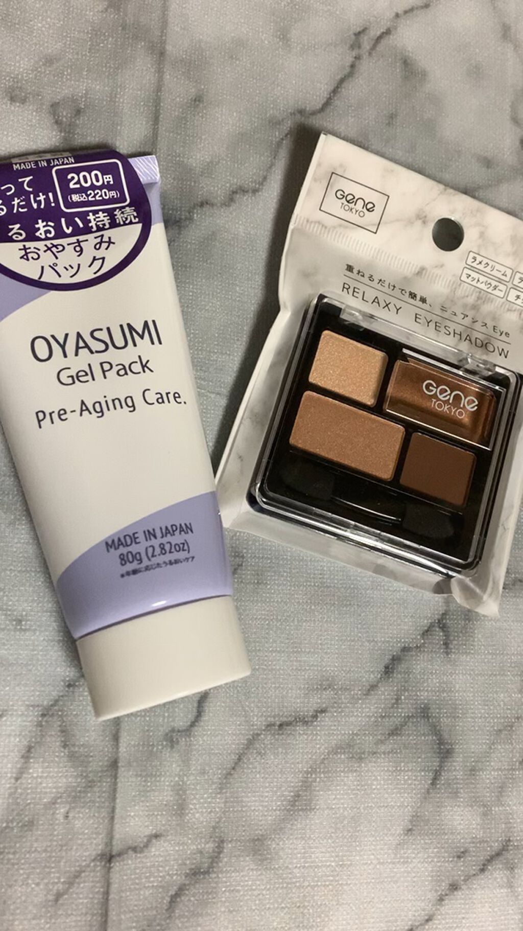 ナイトジェルパックD/DAISO/その他スキンケアの動画クチコミ2つ目