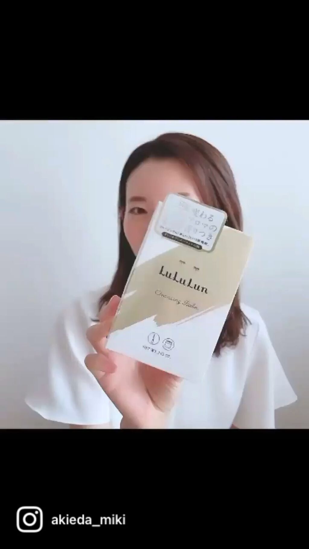 ルルルン クレンジングバーム（アロマタイプ）/ルルルン/クレンジングバームを使ったクチコミ（1枚目）