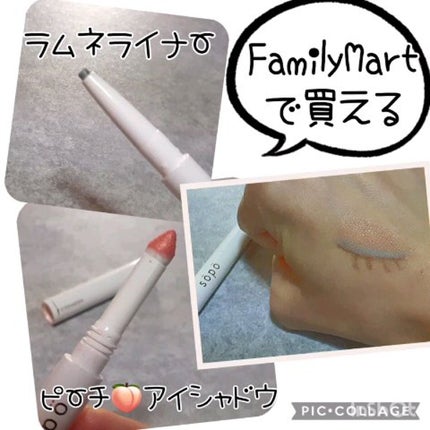 パウダー&ライナー/sopo/スティックアイシャドウの人気ショート動画