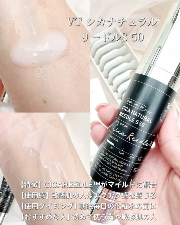 シカナチュラル カプセルマスク/VT/洗い流すパック・マスクを使ったクチコミ（2枚目）