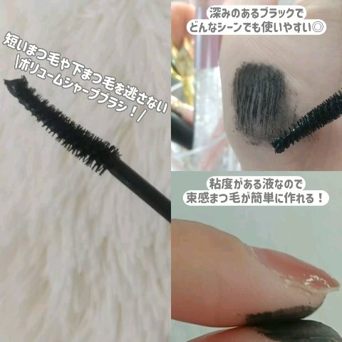 スカルプD マスカラ ボリュームアップ/アンファー(スカルプD)/マスカラの動画クチコミ2つ目