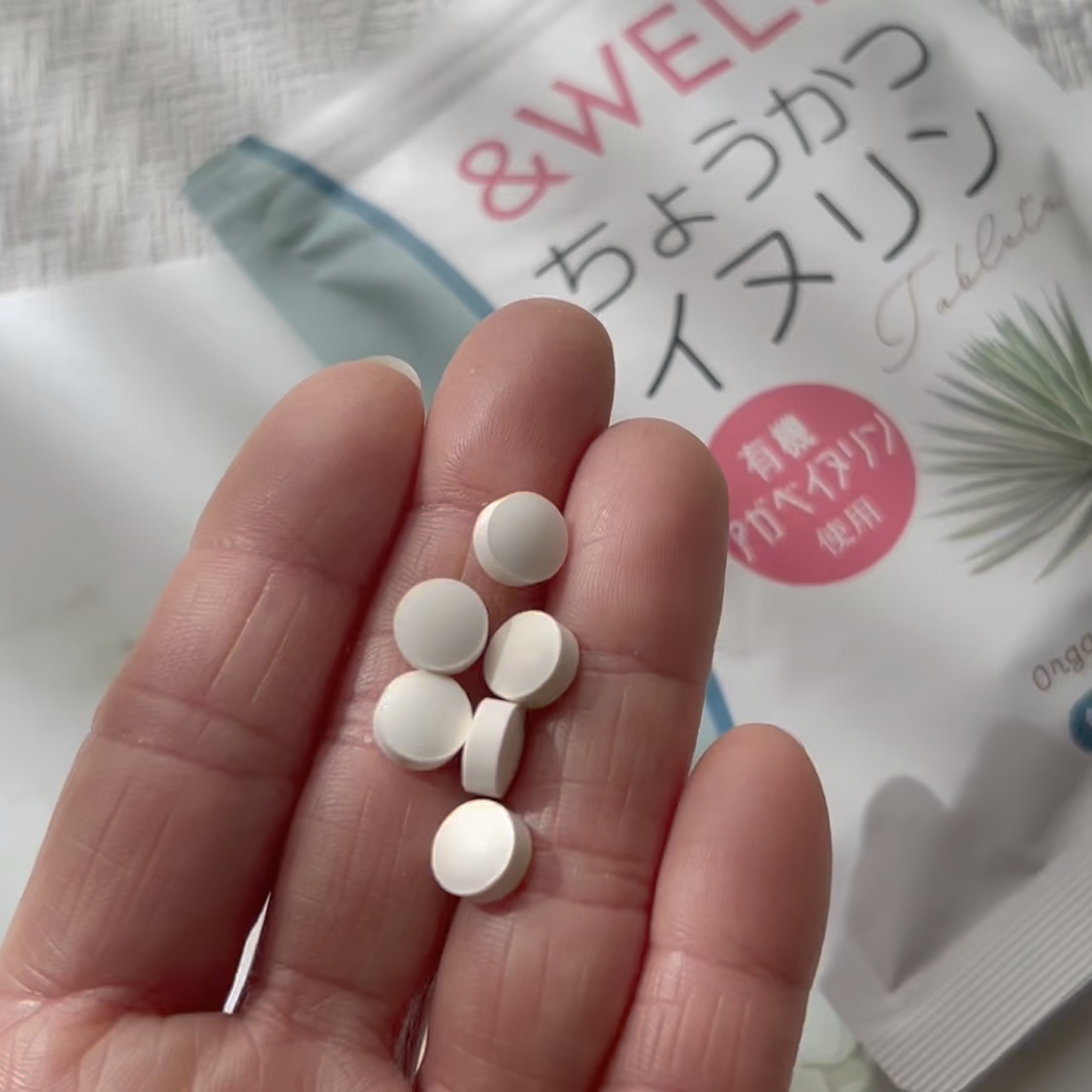 ちょうかつイヌリン/&WELL/健康サプリメントの動画クチコミ2つ目