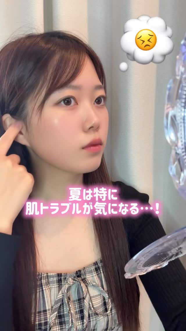 最近汗をかくことが多かったり、
不規則な生活が続いて肌トラブルが気になってる😭

トラブルの原因は人それぞれ違うと思うんだけど、
私はこの商品を選んだよ！

ウォータリーテクスチャーだから、
ベタつかずさらっとした塗り心地🤍

今の暑い