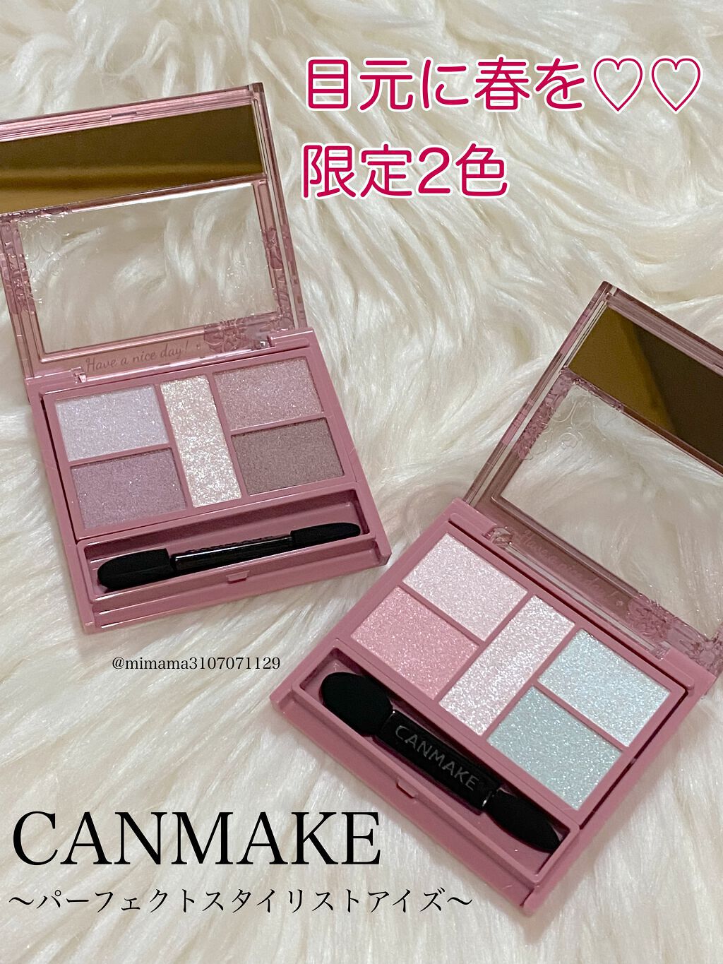 パーフェクトスタイリストアイズ/キャンメイク/アイシャドウパレットを使ったクチコミ（1枚目）