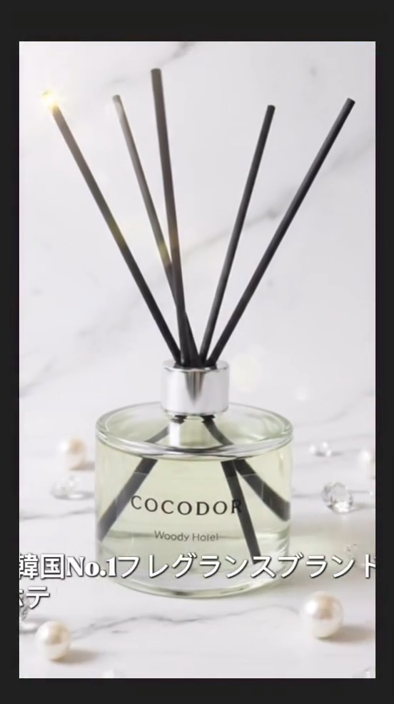 シグネチャー リードディフューザーウッディホテル/COCODOR/ルームフレグランスの動画クチコミ3つ目