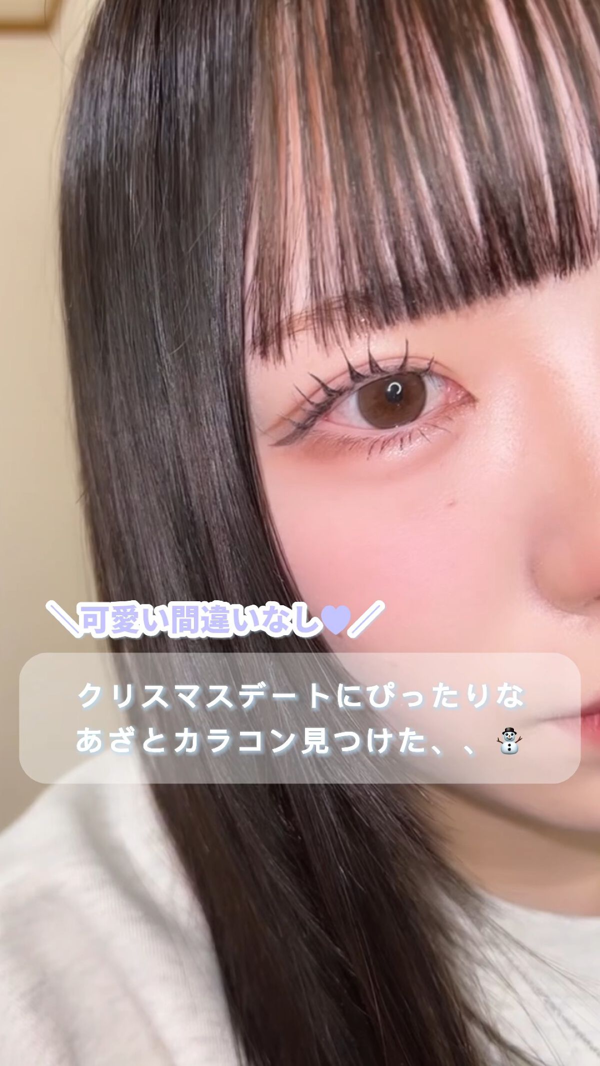 Majette 1day/Majette/ワンデー（１DAY）カラコンの動画クチコミ1つ目