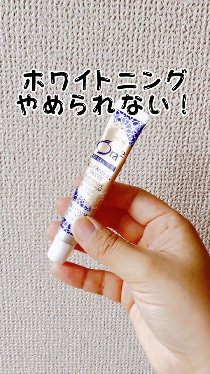 オーラツー プレミアム クレンジングペースト プレミアムミント/オーラツー/歯磨き粉の人気ショート動画