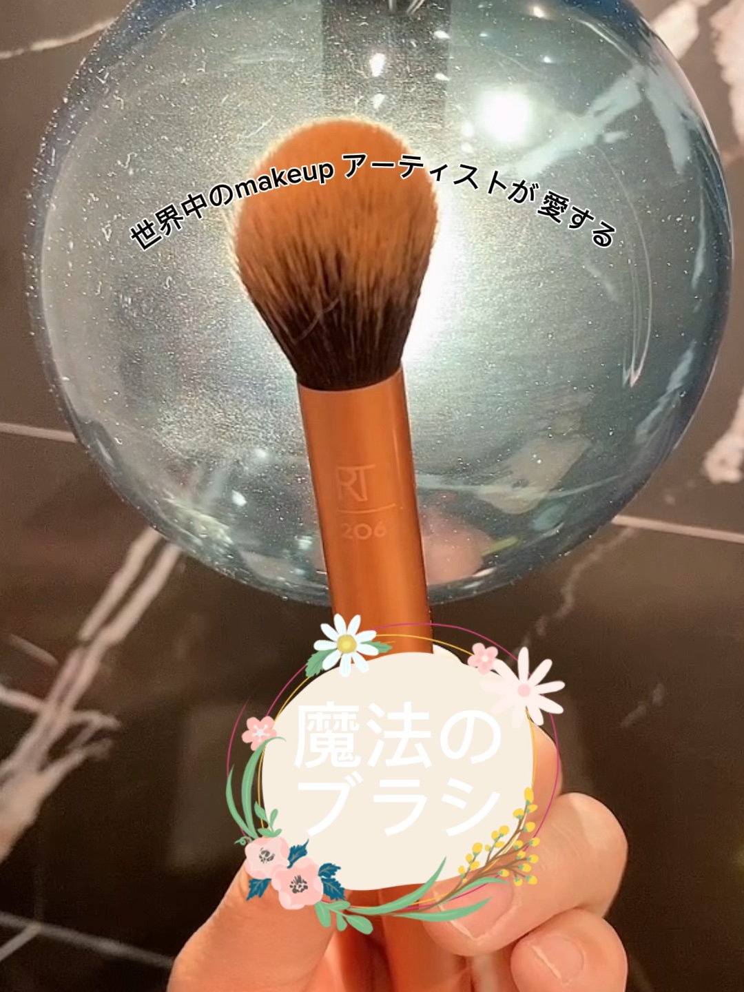 Everyday Essentials/Real Techniques/メイクブラシの動画クチコミ4つ目