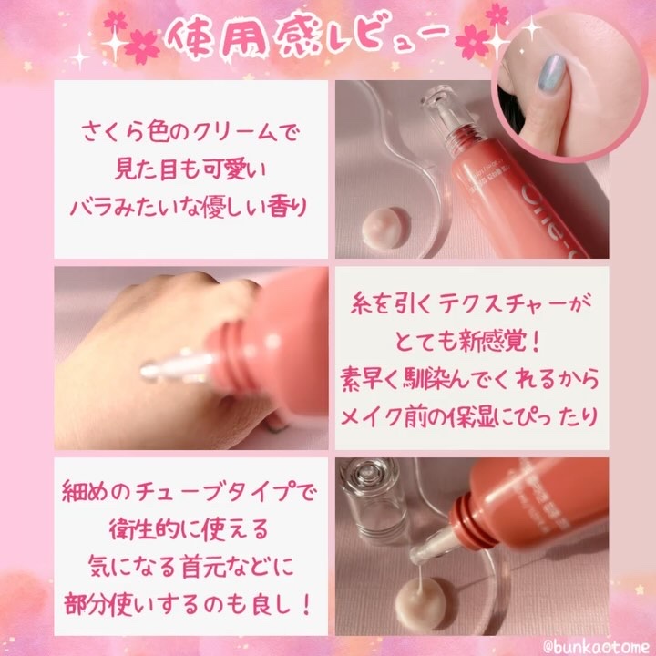 リアルコラーゲンインテンスクリーム /One-day's you/フェイスクリームを使ったクチコミ（3枚目）