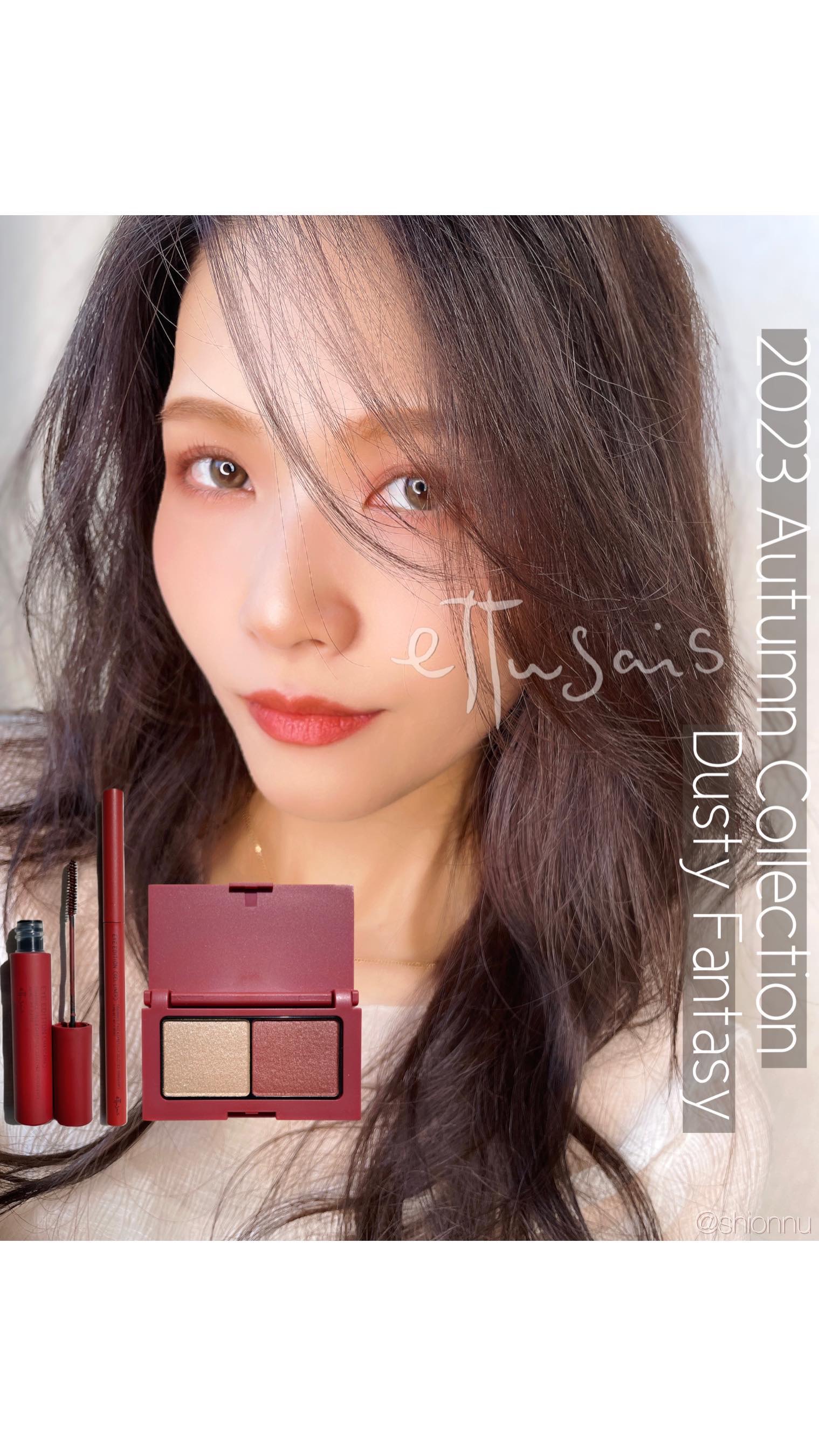 エテュセ アイエディション(マスカラ)/ettusais/マスカラの人気ショート動画