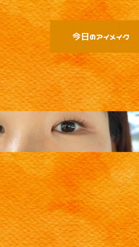 ハンオールフィックスマスカラ/rom&nd/マスカラの人気ショート動画