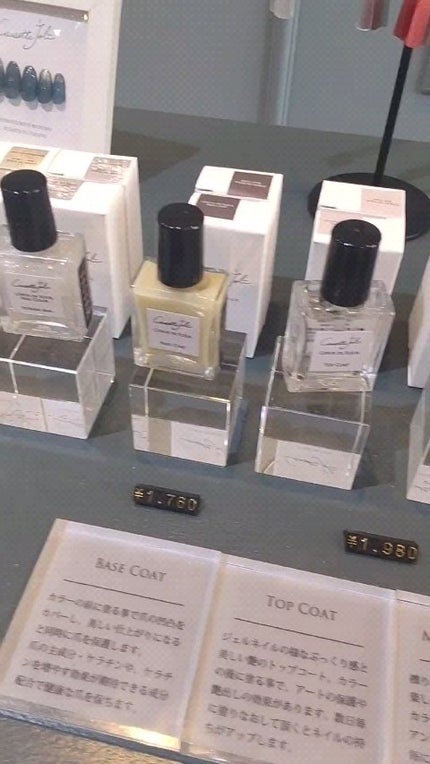 Coeur de Fleur Nail Color/Causette.Joli/マニキュアを使ったクチコミ(1枚目)