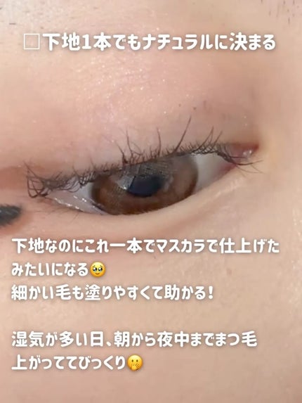 スカイハイ/MAYBELLINE NEW YORK/マスカラを使ったクチコミ(3枚目)