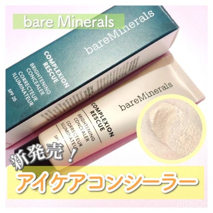 CR アイカバー ジェル SPF25 /bareMinerals/日焼け止めジェルの人気ショート動画