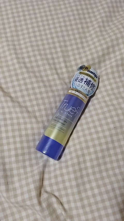 バイエスフリー 酸熱ウォータートリートメント/TRUEST/洗い流すヘアトリートメントの動画クチコミ1つ目