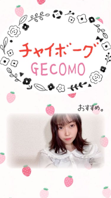 16色アイシャドウパレット/gecomo/アイシャドウパレットの動画クチコミ1つ目