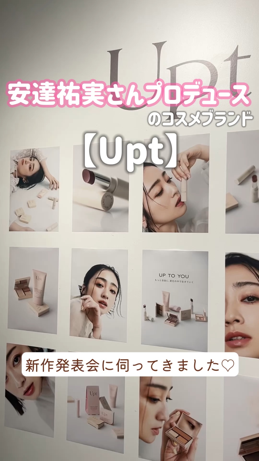 パーフェクトベースパレット/Upt/パレットコンシーラーを使ったクチコミ（1枚目）